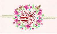 عید کمال دین سالروز اتمام نعمت و هنگامه اعلان وصایت و ولایت امیر المومنین علیه السلام بر شیعیان و پیروان ولایت خجسته باد